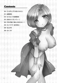 (C80) [CASMANIA (Mozuya Murasaki)] CASMANIA DQ Soushuuhen (Dragon Quest IV, V, VI)