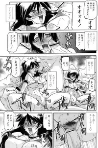 [Sanbun Kyoden] - Shichisai no Ramyurosu Collection (2005-2007)