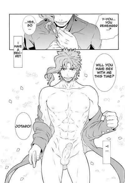 Noriaki Shounen no Himitsu Aruiwa Hakase no American Pierce.