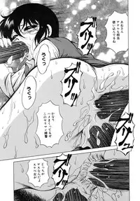 [Tomokazu Rei] Ikenie no Jokyoushi | Sacrifice female teacher