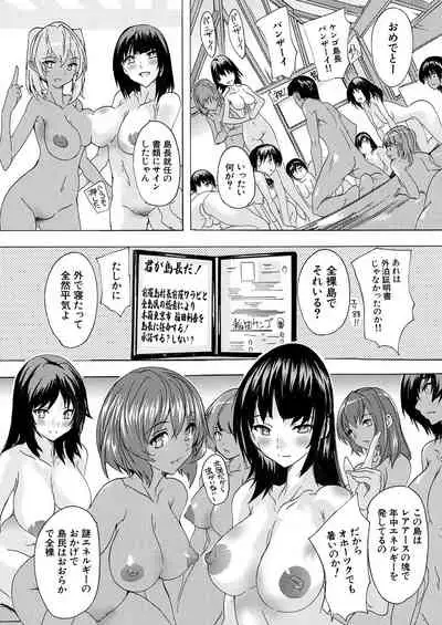 COMIC Mugen Tensei 2021-10