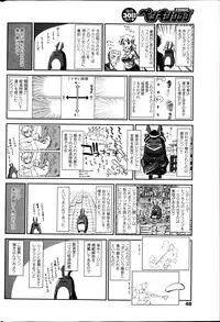 COMIC Penguin Club 2013-05