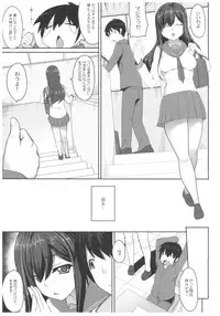 (C89) [Kirintei (Kirin Kakeru, Kouri)] Byouai Setsuwa ~Yandere Soushuuhen Bon~