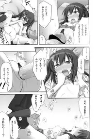 (C78) [SSB (Maririn)] A Little Piece Of Heaven (K-ON!)