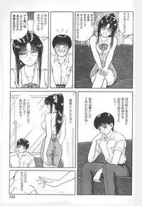 [Yamazaki Show] REW ~Rewind~