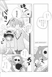 [Gyaroppu Daina ・ Lovers (Akechi Rikuwo + Narita Rumi)] Shounen Gyakutai Ron (Neon Genesis Evangelion)