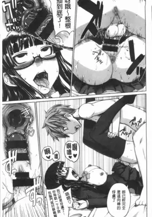 Marble Girls | 閃亮亮的女孩們