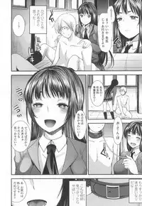 Girls forM Vol. 13 [Digital]