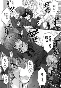 [Mutsuki] Yuuwaku Sweet Time