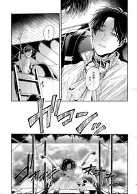 Golden Briesemeister