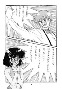 (C39) [PUSSY CAT (Various)] PUSSY CAT Vol.19 Nadia Hon 2 (Various)