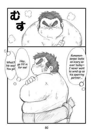 (BOOKET 3) [Kimagure Monja (Various)] Inokuma 1 [English] {Rhyhorn}