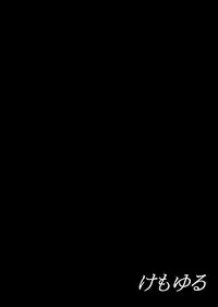 (C81) [Kemoyuru (Akahito)] Touhou Hatsujou Juushou ~Ichi - Jigokuneko Hen~ (Touhou Project)