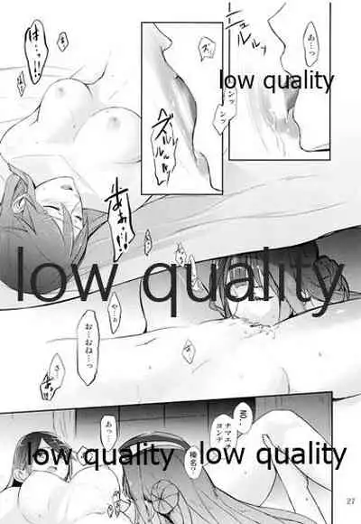 (軍令部酒保&砲雷撃戦!よーい!合同演習四戦目) [No.3 (賀茂茄子)] Feel the Diamond (艦隊これくしょん -艦これ-)