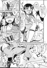 (C87) [Ogawa Jinguu (Bach)] Kayou no Musume (BIshoujo Senshi Sailor Moon)