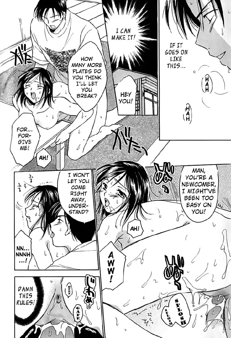 Berry Ectasy4 - Fourth Night