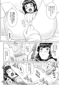 [Yarii Shimeta] I Love! [Decensored]