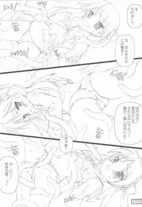 (C72) [Testa Kitchen (Testa)] Jinsei \(=ω=.)/ Konata (Lucky Star)