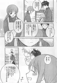 COMIC Doki！2009-02