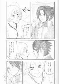 (C75) [Pierre (Garakuta Sochi)] Dream Passport (Naruto) [Incomplete]