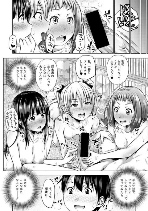 COMIC Shingeki 2017-02