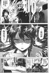 [Kuguri Oimo] Houkago wa Shota ni Muchuu | 放課後就沉迷於小正太 [Chinese]