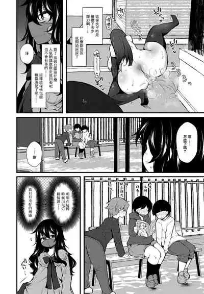 「転生とか超ハピだからもう一回青春謳歌するわwww 6」