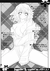 (COMIC1☆5) [HEART WORK (Suzuhira Hiro)] if (IS <Infinite Stratos>)