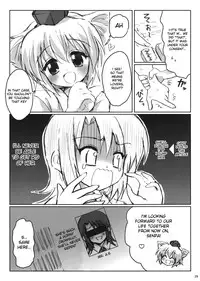 (C74) [54burger (Marugoshi)] Rainbow Bridge (Touhou Project) [English] [desudesu]