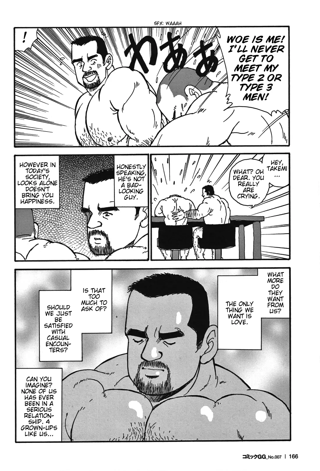 Tokyo Gachimuchi Sisters