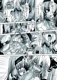 [C R's NEST] If We Can Meet in a Dream