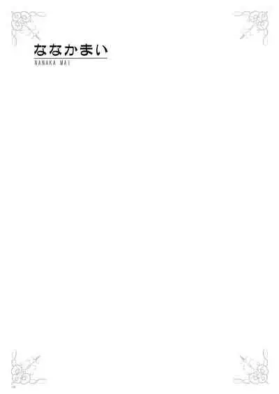 [Various] URIBOU Zakka Ten Pants Tokkagata Gashuu「Under wears 3 PINK LABEL」