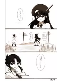 [Visual Biscuits] Silver Raina "D" - The Guardian Of Photon 01