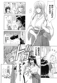 [Maki Shinonome] Maahakaikai