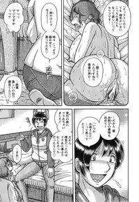 Action Pizazz Special 2014-12