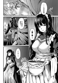 COMIC BAVEL 2016-09 [Digital]