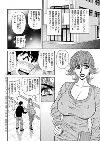 Action Pizazz DX 2016-01 [Digital]