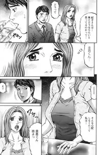 Action Pizazz 2008-11