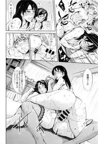 [Tuna Empire] Takkun no wa hanayome(COMIC Tenma 2016-05)