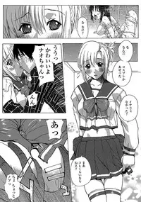 [Anthology] MoeStar BEAST Vol.3 [Digital]