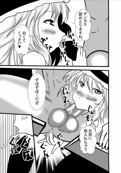 Cosplay Kuguri Isu Paizuri Anal Name Tanetsuke Press Soap