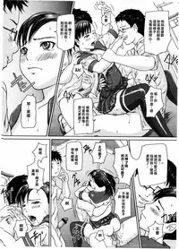 Kisaragi Gunma] Love Selection [Chinese]