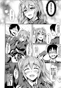 (C88) [IndexACG (Puyocha)] INDEXGIRLS 04 Sakura Chiru