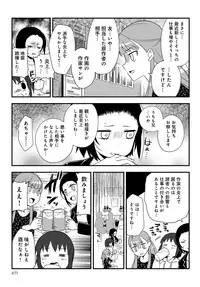 COMIC Anthurium 2019-06