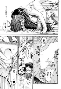 [Inu] Strange Kind of Woman Complete Edition Vol.1