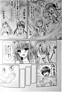 (C96) [Kuronekotei (Chibinon*)] Blue Summer (Summer Pockets)