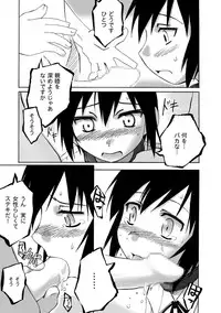 [PLANET PORNO (Yamane)] WORLD DOWNFALL / BLACKEARTH (Kino no Tabi) [Digital]