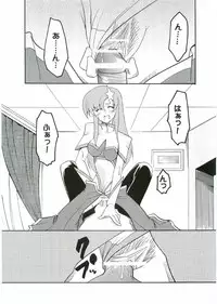 [St. Rio (Kitty, Ishikawa Ippei)] COSMIC BREED 2 (Gundam SEED DESTINY)