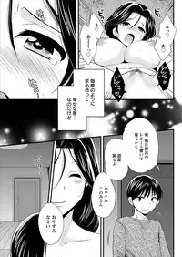 Action Pizazz 2017-01 [Digital]