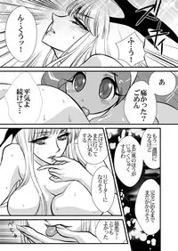(C80) [Yuriai Kojinshi Kai (Yuri Ai)] Inma Kikai (Darkstalkers)